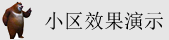国产黄色操逼视频